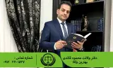 دفتر وکالت محمود قائدی