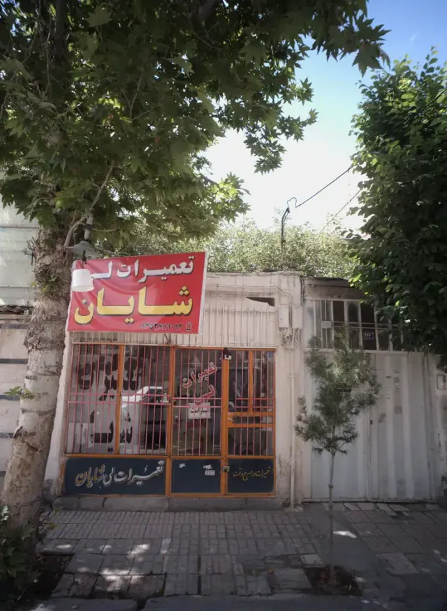 تعمیرات لی شایان