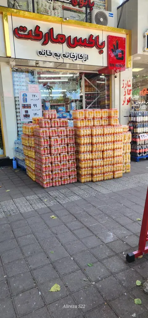 باکس مارکت