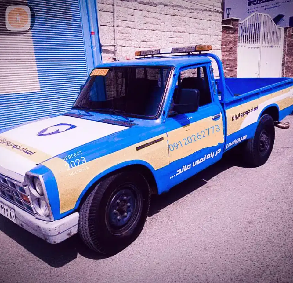 امداد خودرو.یدک کش.جرثقیلی خودروبر