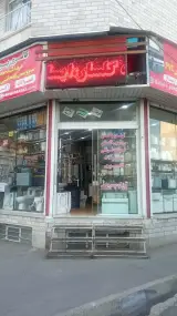 روشویی کابینتی پردیس