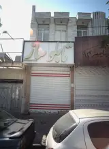 تابلو ساز