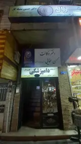 دفتر وکالت محسن سخایی