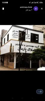 بیمه رازی