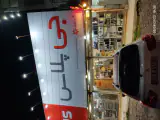 لوازم خانگی مونسی