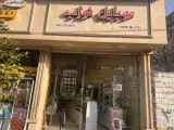 موبایل نواب