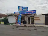 سوپر لبنیات امیر