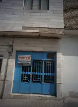 تعمیرات و فروشگاه لوازم یدکی کلوپ دوچرخه