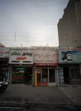 دکوراسیون احمدی