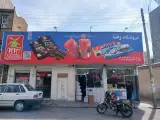 فروشگاه رضا