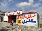 سمساری مظفری