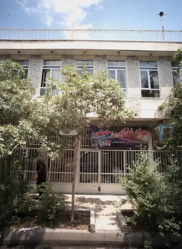 مواد غذایی رحیمی