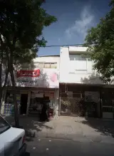 سوپر شهروند