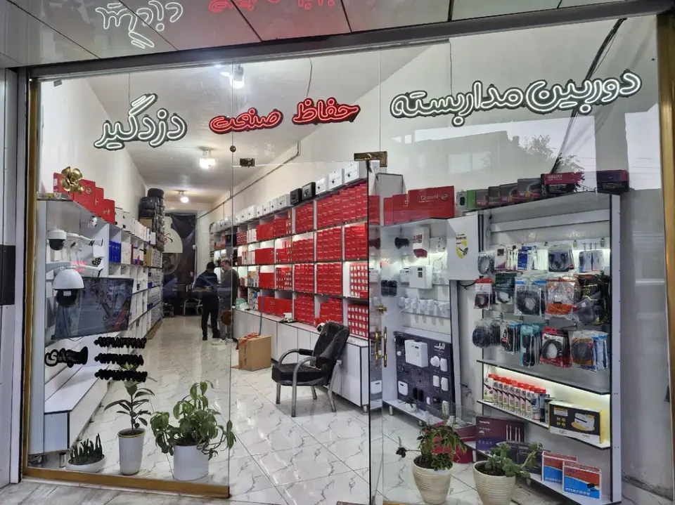 دوربین مداربسته حفاظ صنعت(مانی امجدی)