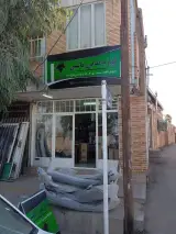 یدکی خودرو حمیدی
