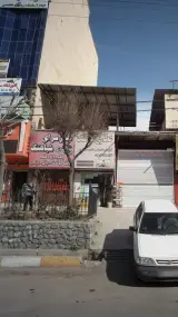 عطاری شباهنگ