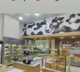 لبنیات سنتی گاوسفید