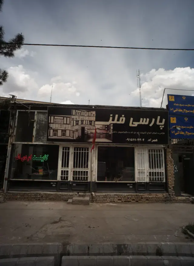 کابینت سازی پارسی فلز