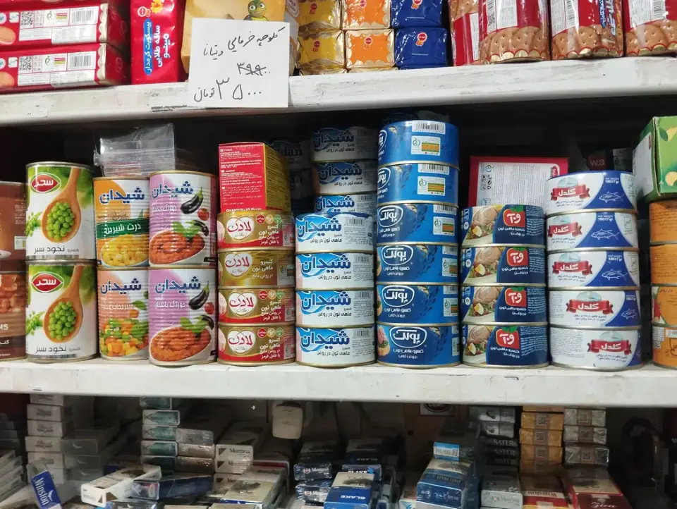سوپرمارکت مرادی