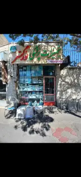 تجهیزات پزشکی نورگستر