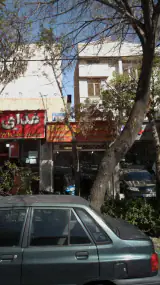 لاستیک فروشی ساسان