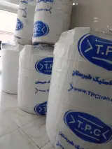 نمایندگی مخازن طبرستان