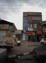دارو گیاهی
