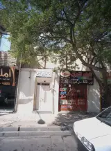 تابلو نئون سینا