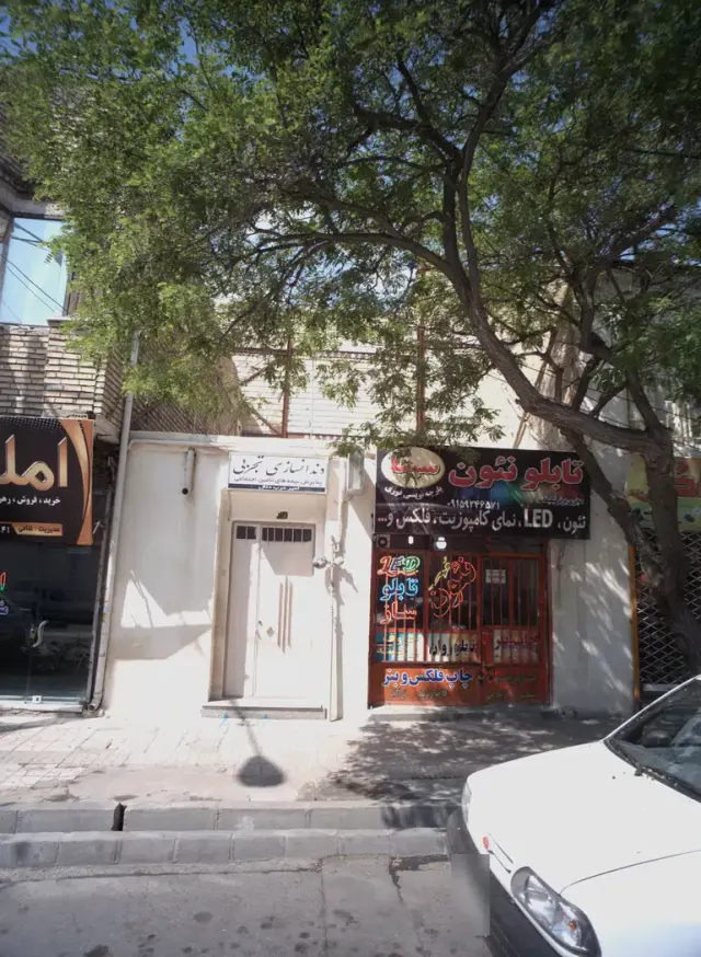 تابلو نئون سینا