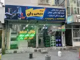 دیجی ران پخش عمده لوازم جانبی موبایل