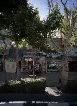 سوپر مارکت بهجت