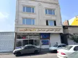 موبایل آهوگیر