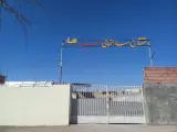 مصالح ساختمانی احسان