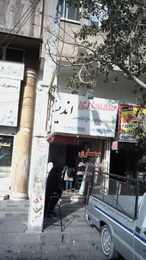 سمساری اندیشه