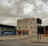 فروشگاه آهن آلات تلاش برادران خوید