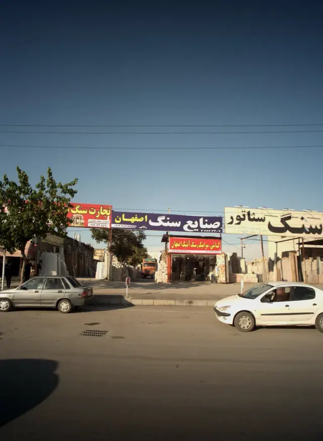 سنگ سناتور
