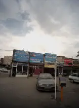 لوازم یدکی رضا