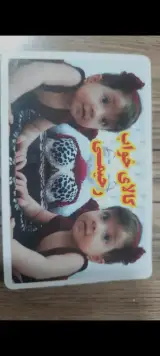 کالای خواب رحیمی