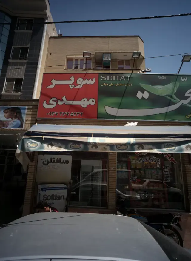 سوپر مهدی