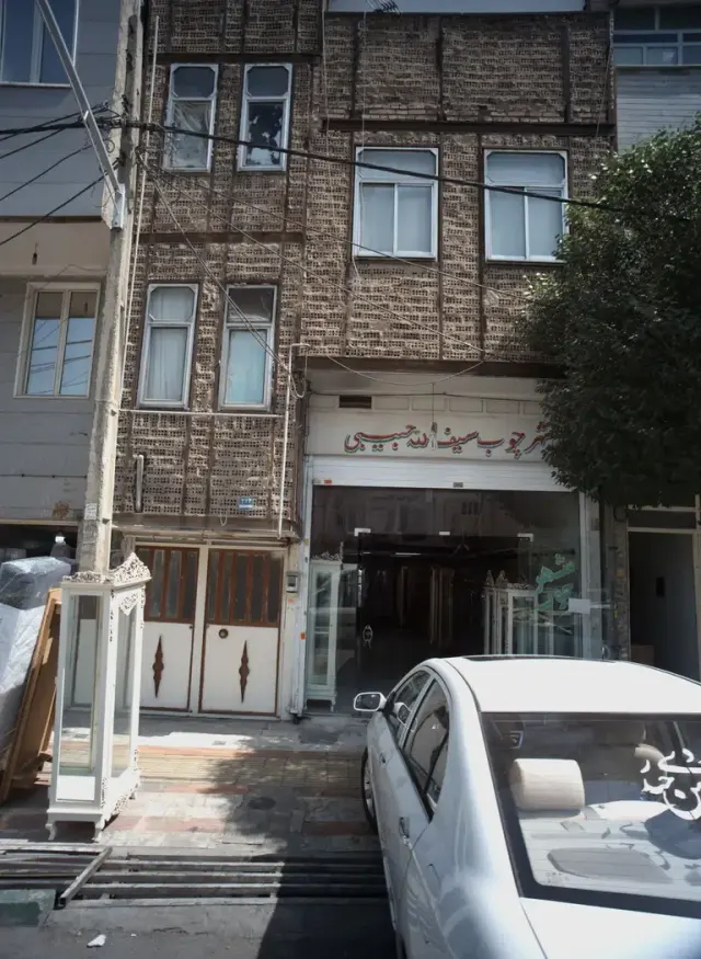 شهر چوب سیف الله حبیبی