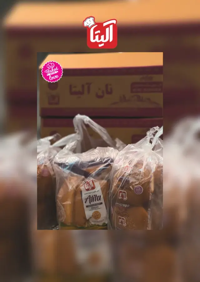 دفتر پخش محصولات نان آلیتا