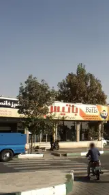 باتیس