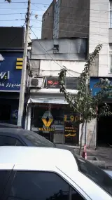 رنو پارت