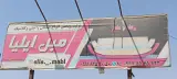 کارگاه مبلمان ایلیا