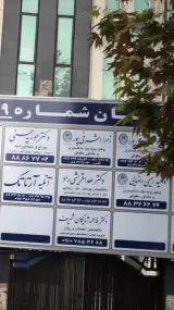 زهرا اشرفی پور