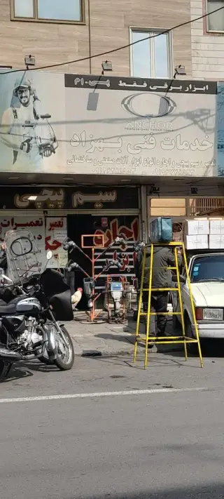 اجاره ابزارآلات