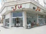 فروشگاه فارما مبل در نوروزیان قزوین