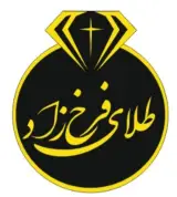 گالری طلا و جواهرات فرخ زاد