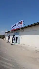 گالری مبل یونیتی