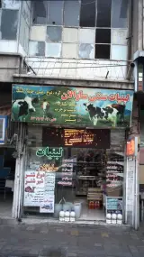 ساوالان